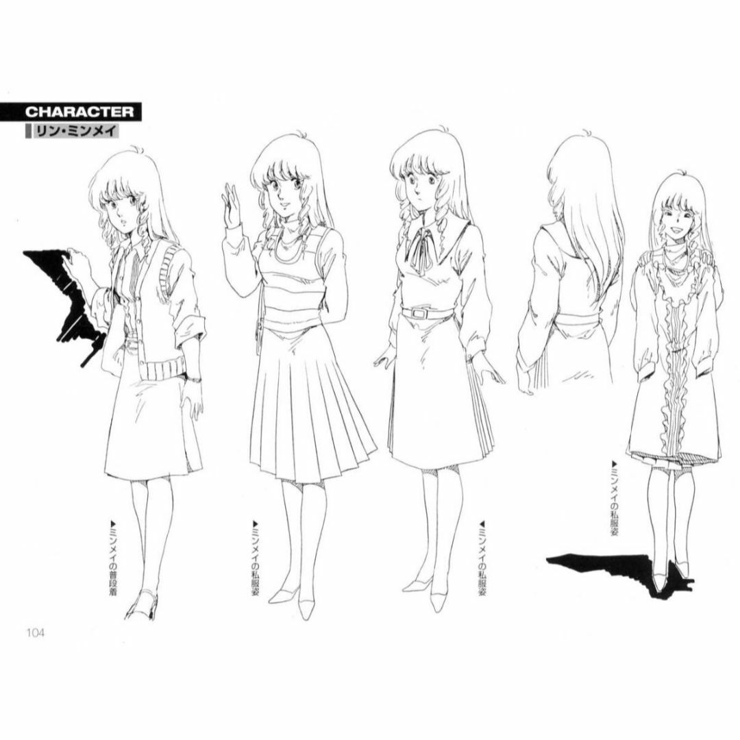 143枚 設定資料集 Macross 超時空要塞マクロス / 検: setの通販 143枚 設定資料集 Macross 超時空要塞マクロス / 検: setの通販