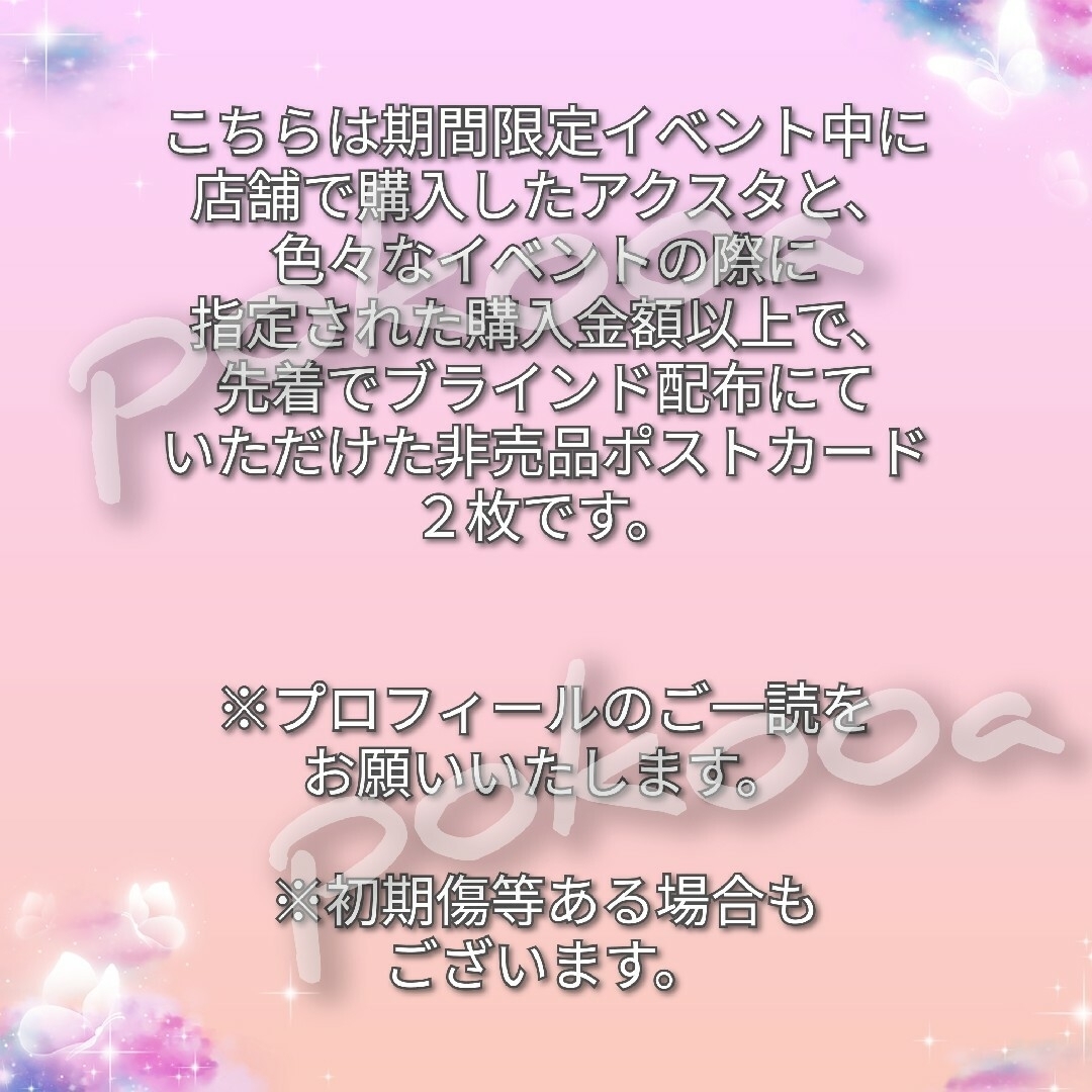 限定　星野アクア　推しの子　アクスタ　GIGO　きらりんアクリルスタンド　非売品 エンタメ/ホビーのコレクション(その他)の商品写真