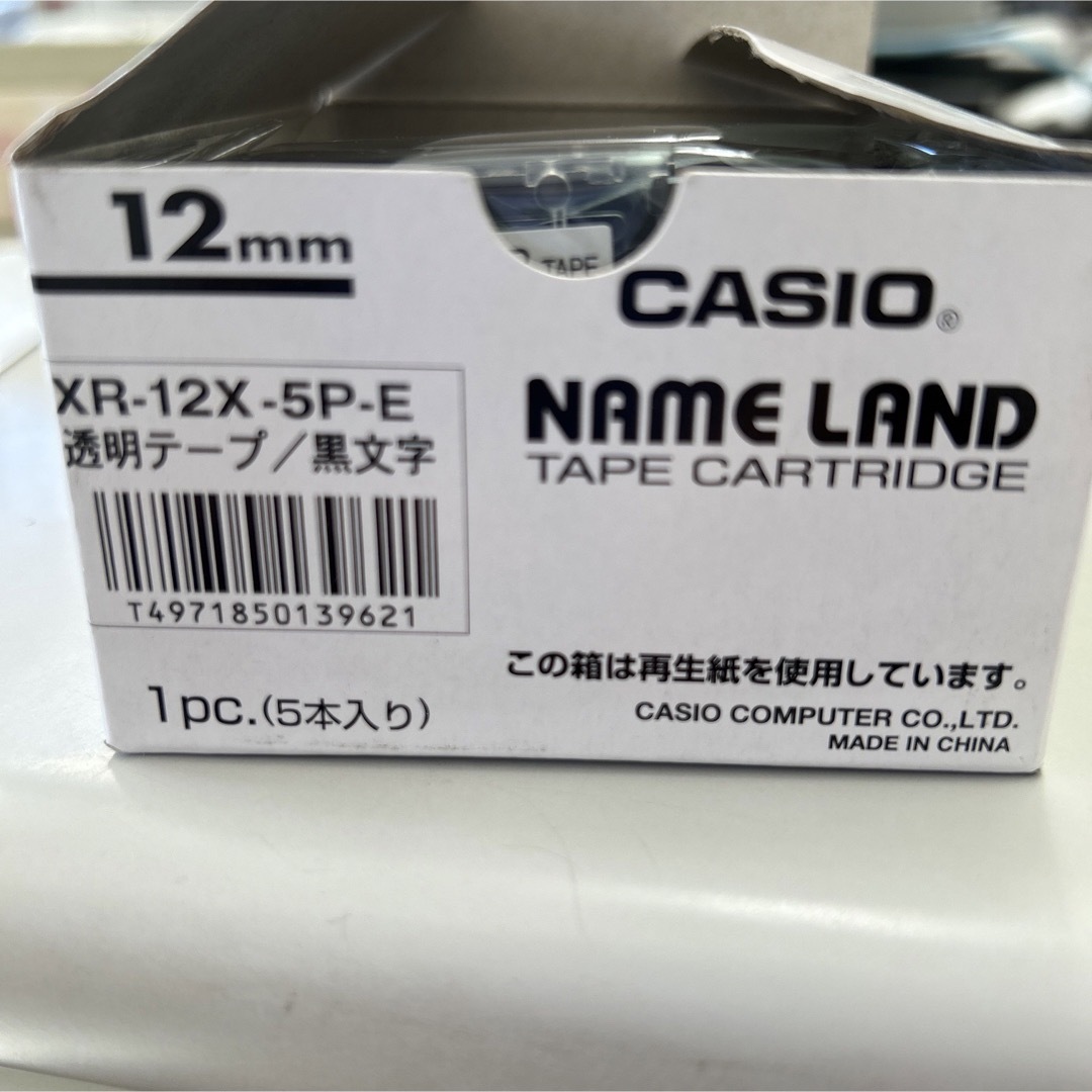 CASIO(カシオ)のCASIO ネームランドテープ XR-12X-12mm 2個セット インテリア/住まい/日用品のオフィス用品(OA機器)の商品写真