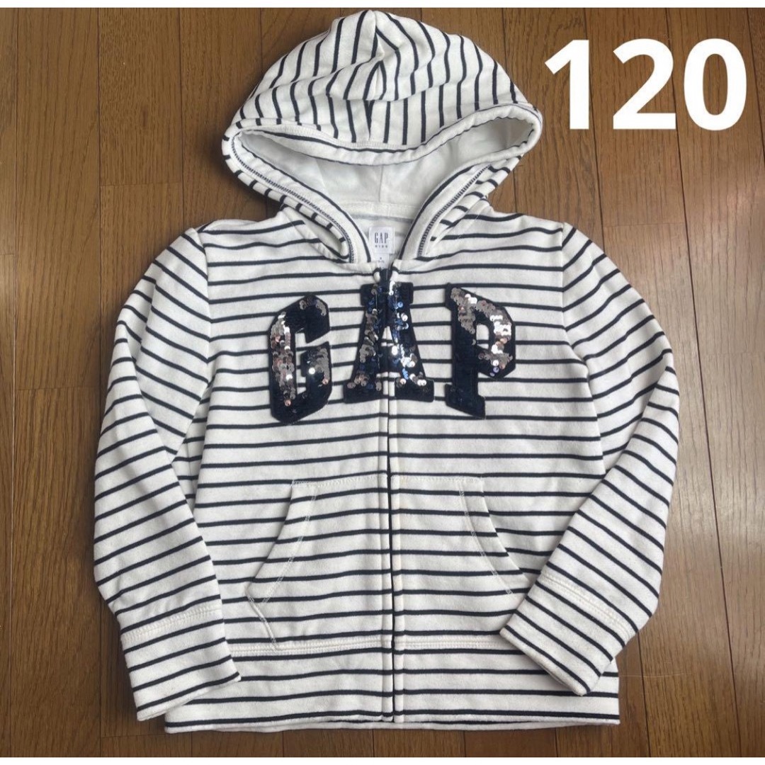 GAP Kids(ギャップキッズ)の長袖ジップアップパーカー　GAP 120 キッズ/ベビー/マタニティのキッズ服男の子用(90cm~)(ジャケット/上着)の商品写真