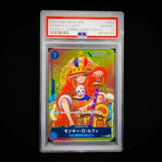 ワンピースカード ジャンプ プロモ モンキー・D・ルフィ P-043 PSA10