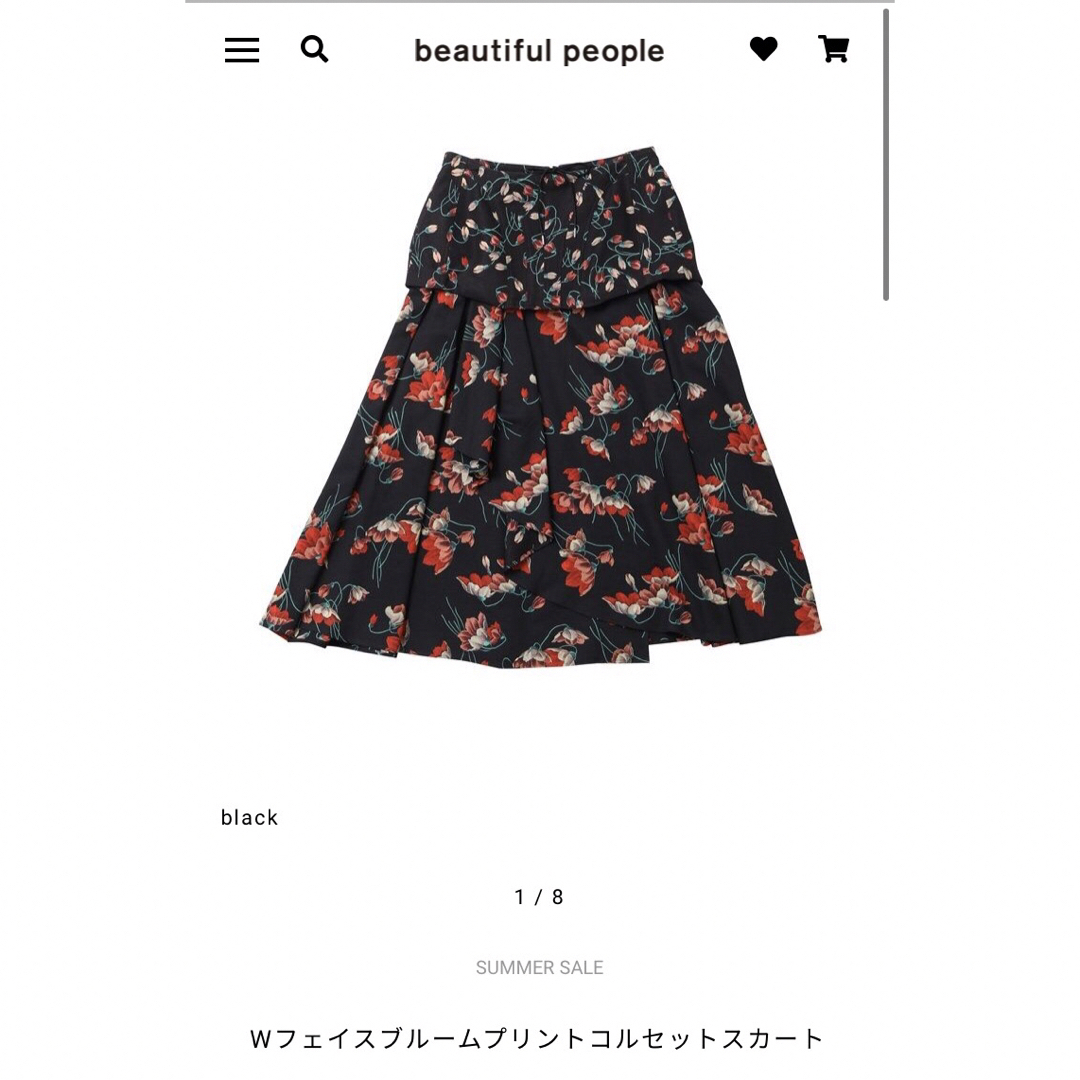 beautiful people - beautiful people リバーシブルスカートの通販 by