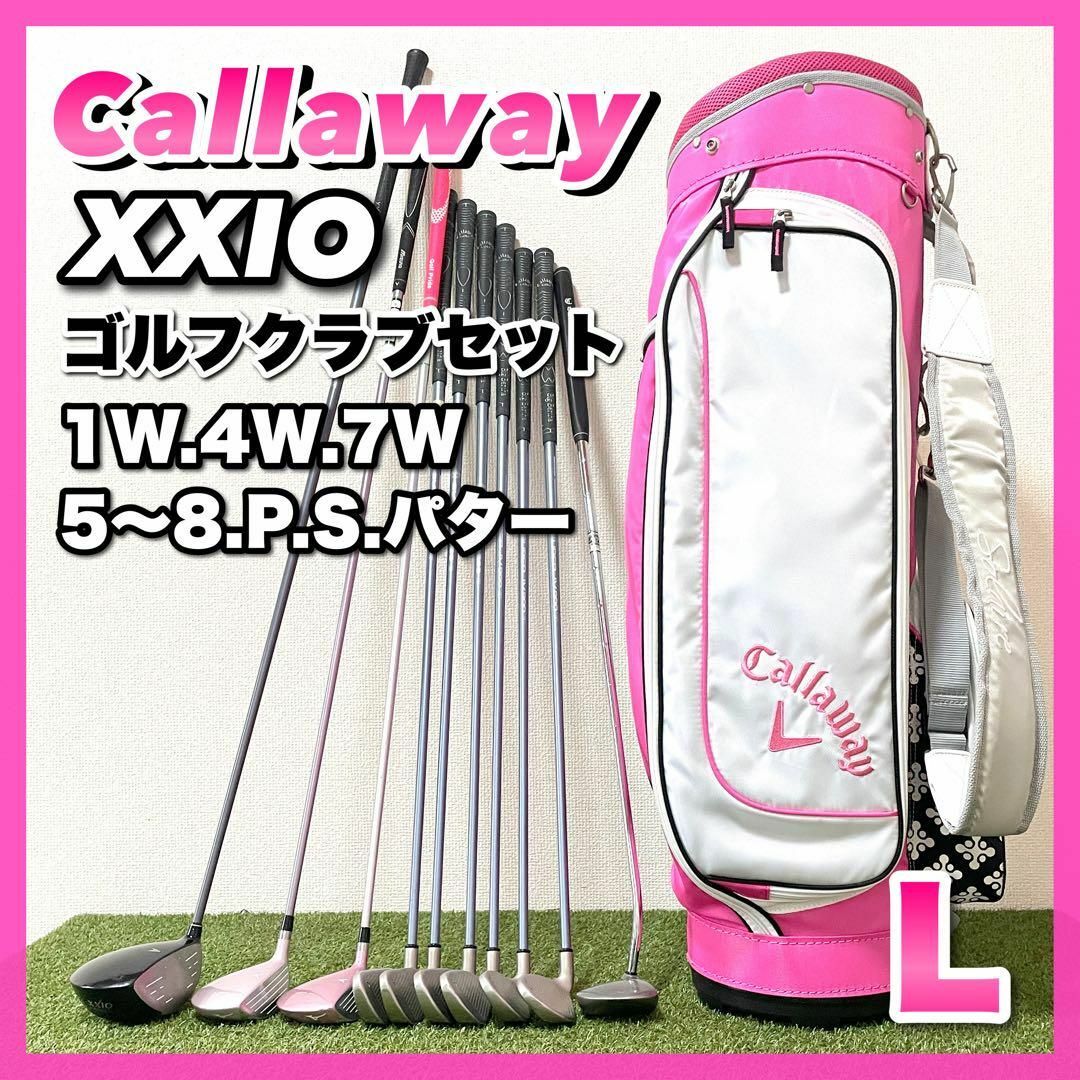 バッグ無し‼️callaway XXIO レディースゴルフクラブセット