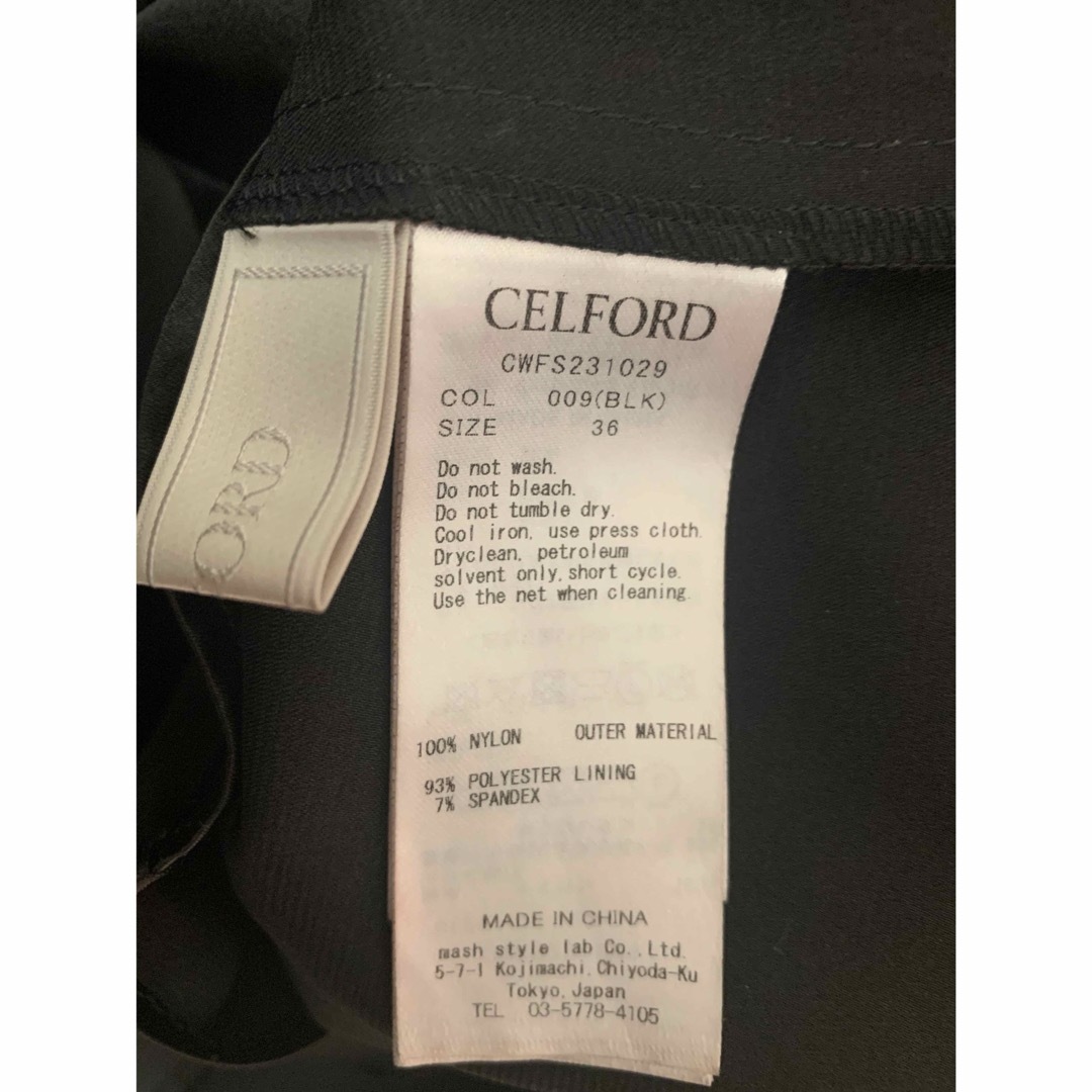 CELFORD(セルフォード)の週末限定お値下げ セルフォード ドットチュールスカート レディースのスカート(ロングスカート)の商品写真
