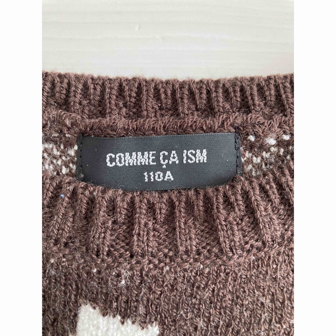 COMME CA ISM(コムサイズム)のCOMME CA ISM 英数字柄ニット♡ キッズ/ベビー/マタニティのキッズ服男の子用(90cm~)(ニット)の商品写真