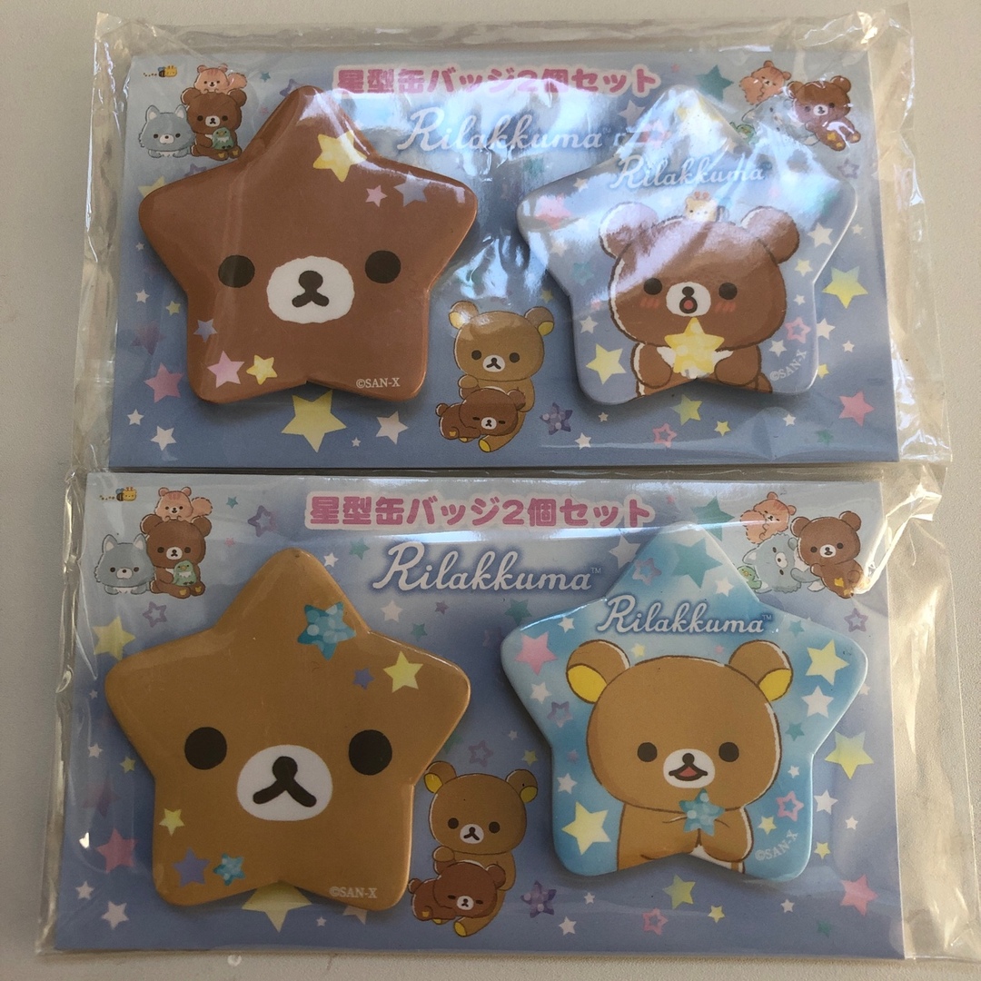 サンエックス - リラックマ 星型缶バッジ2個セット ×2セットの サンエックス - リラックマ 星型缶バッジ2個セット ×2セットの