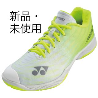 ヨネックス(YONEX)のバドミントンシューズ　エアラスzワイド　新色(バドミントン)