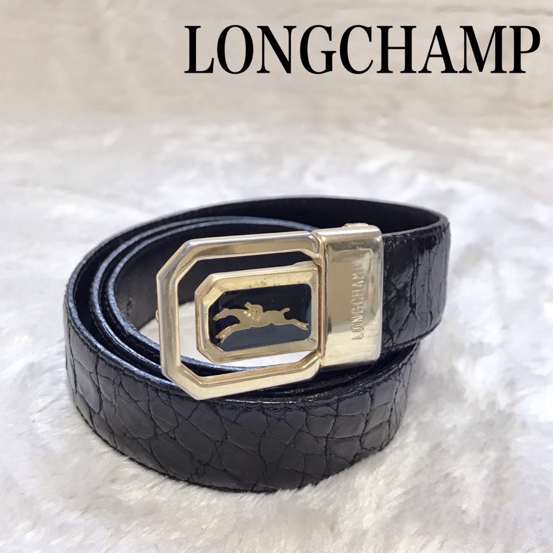 ロンシャン　LONGCHAMPベルト