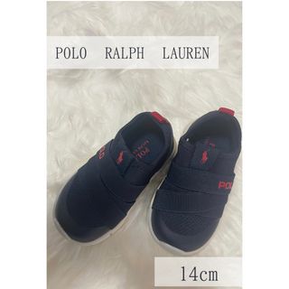 ポロラルフローレン(POLO RALPH LAUREN)のPOLO ラルフローレン　ベビーシューズ　14cm【新品未使用】(スニーカー)