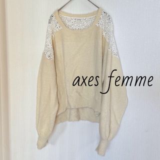 アクシーズファム(axes femme)のaxes femme トップス レース切替ニットプルオーバー Mサイズ/USED(ニット/セーター)