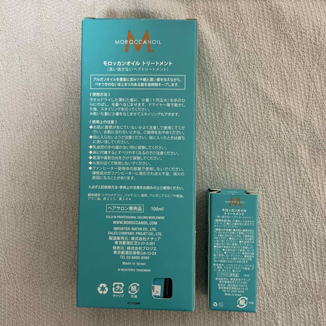 Moroccan oil(モロッカンオイル)の新品未使用★モロッカンオイル100ml ＋ 10ml コスメ/美容のヘアケア/スタイリング(トリートメント)の商品写真