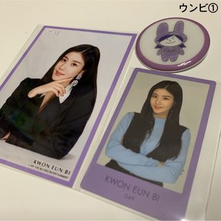 アイズワン(IZ*ONE)のIZ*ONE  ウンビセット①(アイドルグッズ)