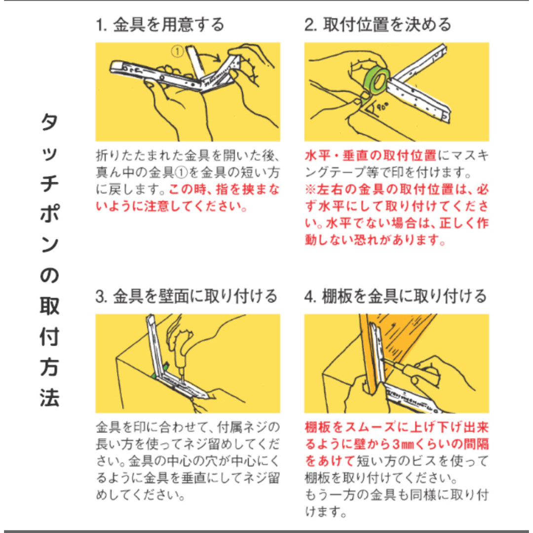 新品　タッチポン　ワンタッチ折りたたみ棚受け　ブラウン　大　 ハンドメイドのインテリア/家具(その他)の商品写真