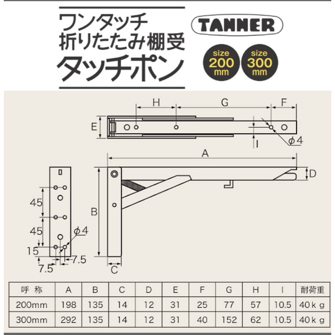 新品　タッチポン　ワンタッチ折りたたみ棚受け　ブラウン　大　 ハンドメイドのインテリア/家具(その他)の商品写真