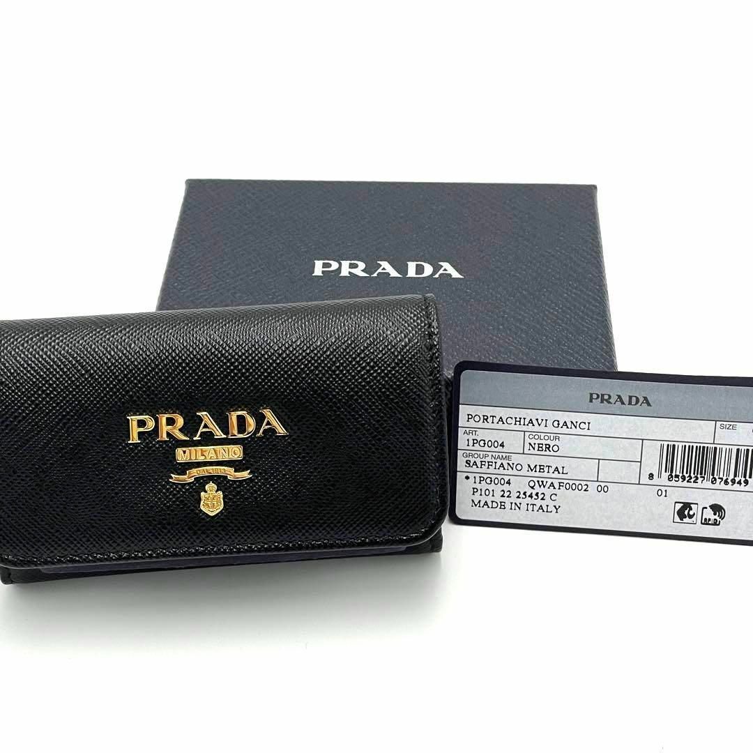 PRADA(プラダ)の完全新品同様☆PRADA プラダ サフィアーノ キーケース ブラック レザー メンズのファッション小物(キーケース)の商品写真