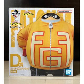 バンダイ(BANDAI)の僕のヒーローアカデミア １番くじ ファットガムフィギュア(アニメ/ゲーム)