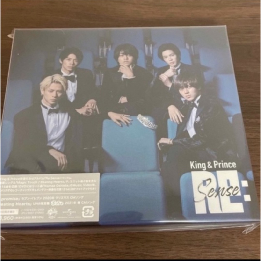 正規代理店 King の商品詳細 & & Prince Prince RE:Sense 環球官方 正規代理店 King の商品詳細 & & Prince Prince RE:Sense 環球官方