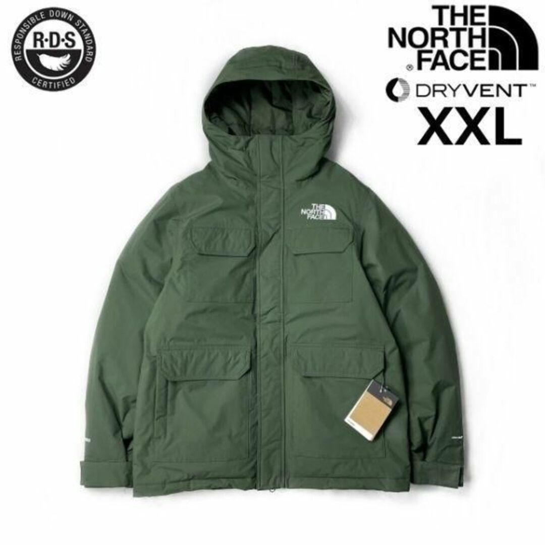 【未使用:値下げ中～11月15日】NORTH FACE サイプレスジャケット