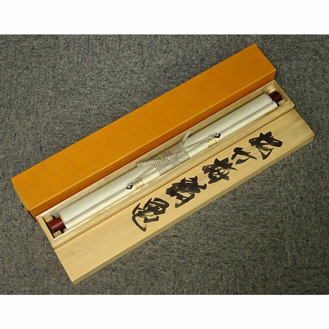 掛軸 太田秀峰『松竹梅鶴亀』日本画 絹本 肉筆 共箱付 掛け軸 掛軸 太田秀峰『松竹梅鶴亀』日本画 絹本 肉筆 共箱付 掛け軸