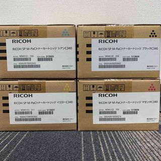 【新品未開封】 RICOH トナーカートリッジ　4色セット