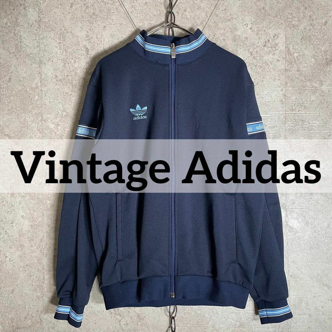 80s デッドストック Adidas トラックジャケット 西ドイツ デサント製