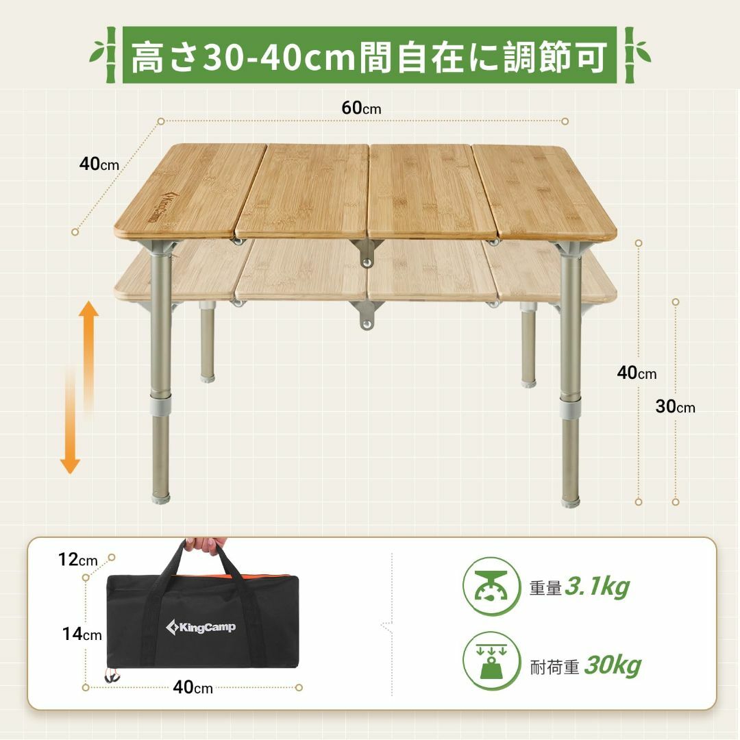 KingCamp キャンプ テーブル アウトドア 折りたたみ テーブル 高さ調整