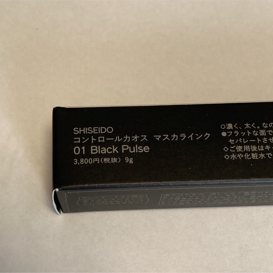 SHISEIDO (資生堂)(シセイドウ)のSHISEIDO コントロールカオス　マスカラインク　01Black Pulse コスメ/美容のベースメイク/化粧品(マスカラ)の商品写真