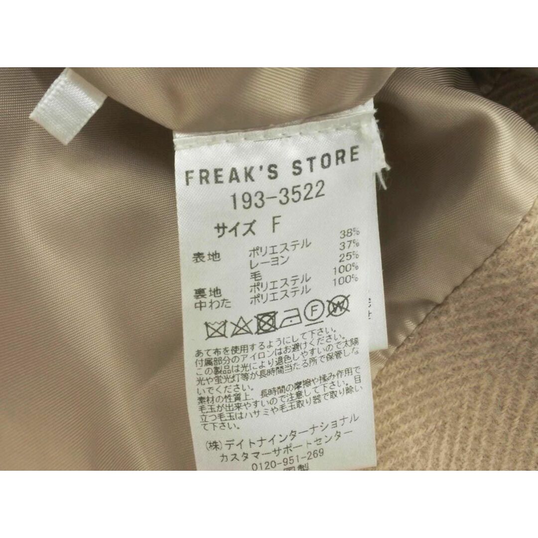 FREAK'S STORE(フリークスストア)のFREAK'S STORE フリークスストア ウール混 中綿 ダッフル コート sizeF/ベージュ ◆■ レディース レディースのジャケット/アウター(ダッフルコート)の商品写真