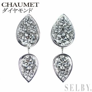 ショーメ(CHAUMET)のショーメ K18WG ダイヤモンド ピアス ジョゼフィーヌ(ピアス)