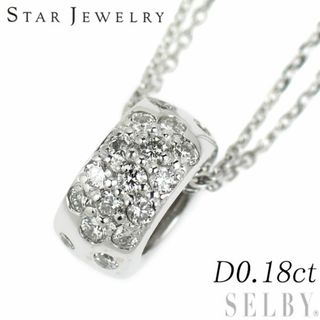 一度限り値下げ❣️K18wg ダイヤモンド 0.10ct ネックレス