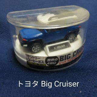 トヨタ(トヨタ)のトヨタ Big Cruiser  ミニカー(ミニカー)