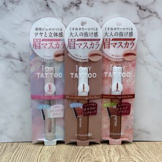 ケーパレット(K-Palette)の【新品未使用】ニュアンスブロウマスカラセット♪(アイブロウペンシル)