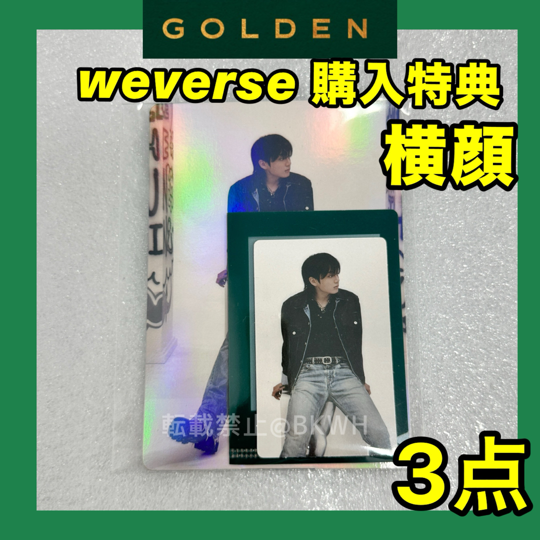 防弾少年団(BTS) - bts グク アルバム ゴールデン golden weverse