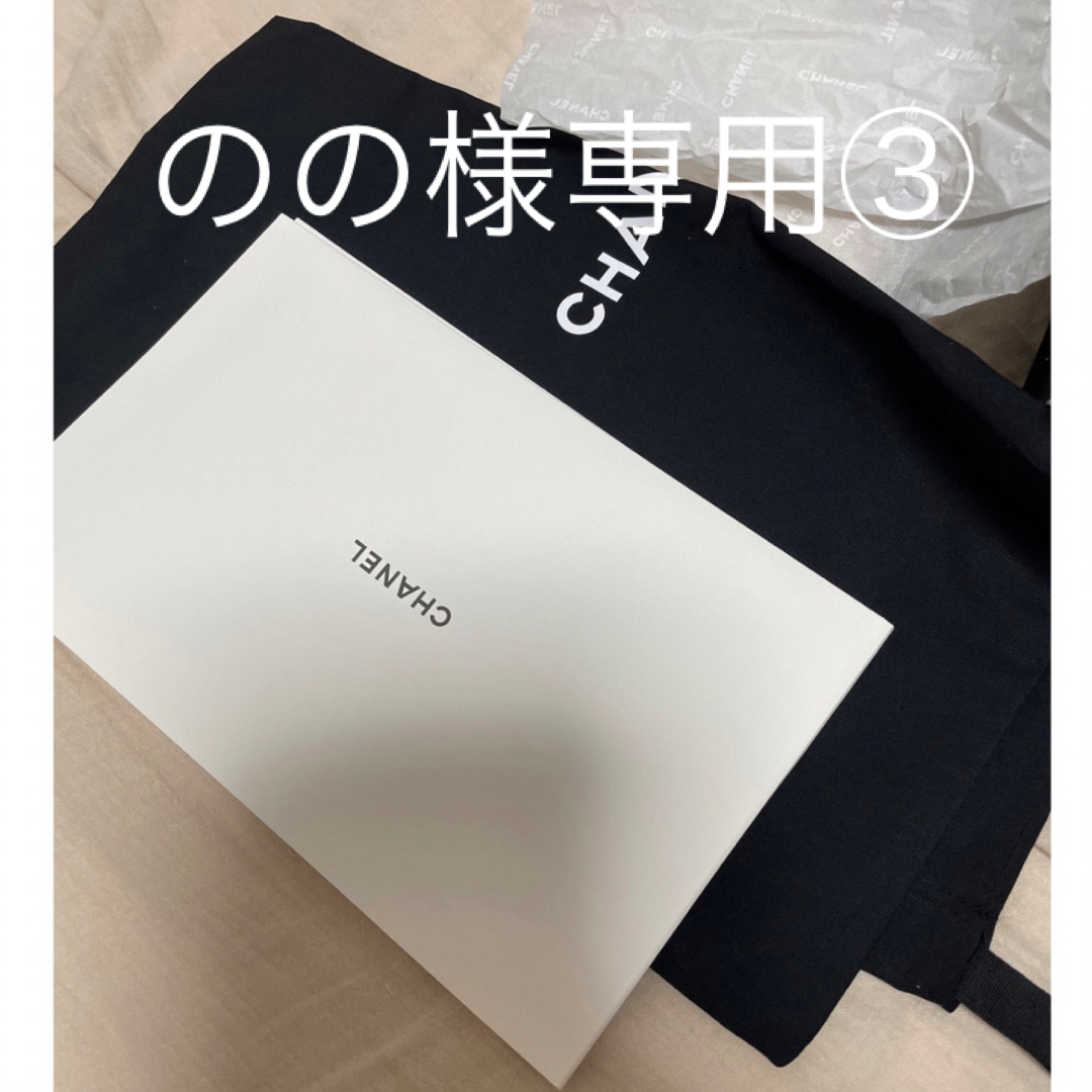 CHANEL(シャネル)の【希少】シャネル ココハンドル XS (24cm) 黒シャンパンゴールド金具 レディースのバッグ(ハンドバッグ)の商品写真