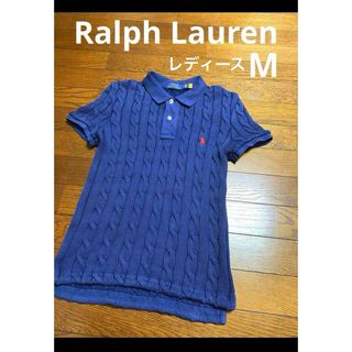 ポロラルフローレン サマーニットの通販 100点以上 | POLO RALPH