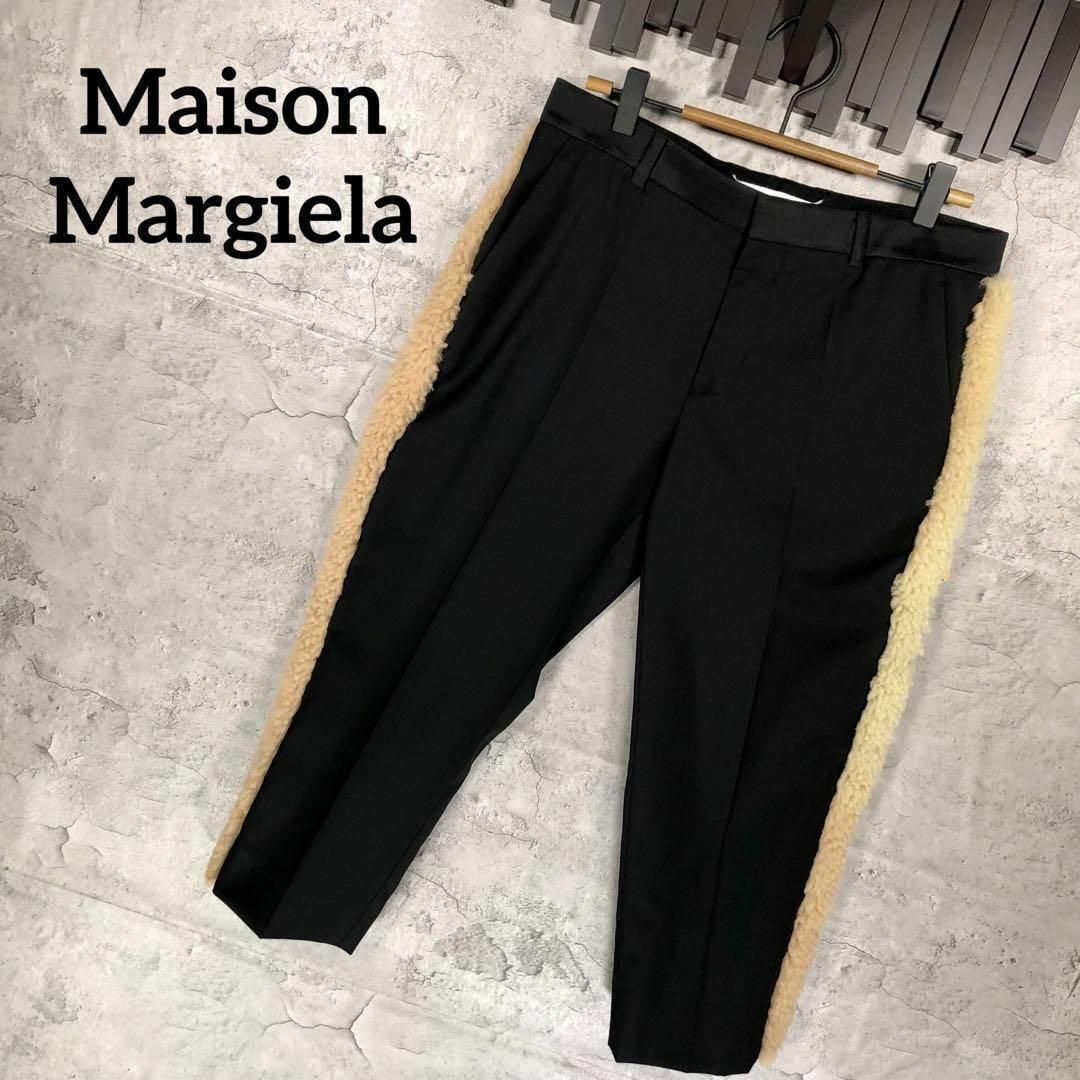 Maison Martin Margiela(マルタンマルジェラ)の『Maison Margiela』マルジェラ(38)ボアラインクロップドパンツ レディースのパンツ(クロップドパンツ)の商品写真