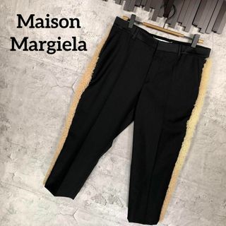 『Maison Margiela』マルジェラ(38)ボアラインクロップドパンツ