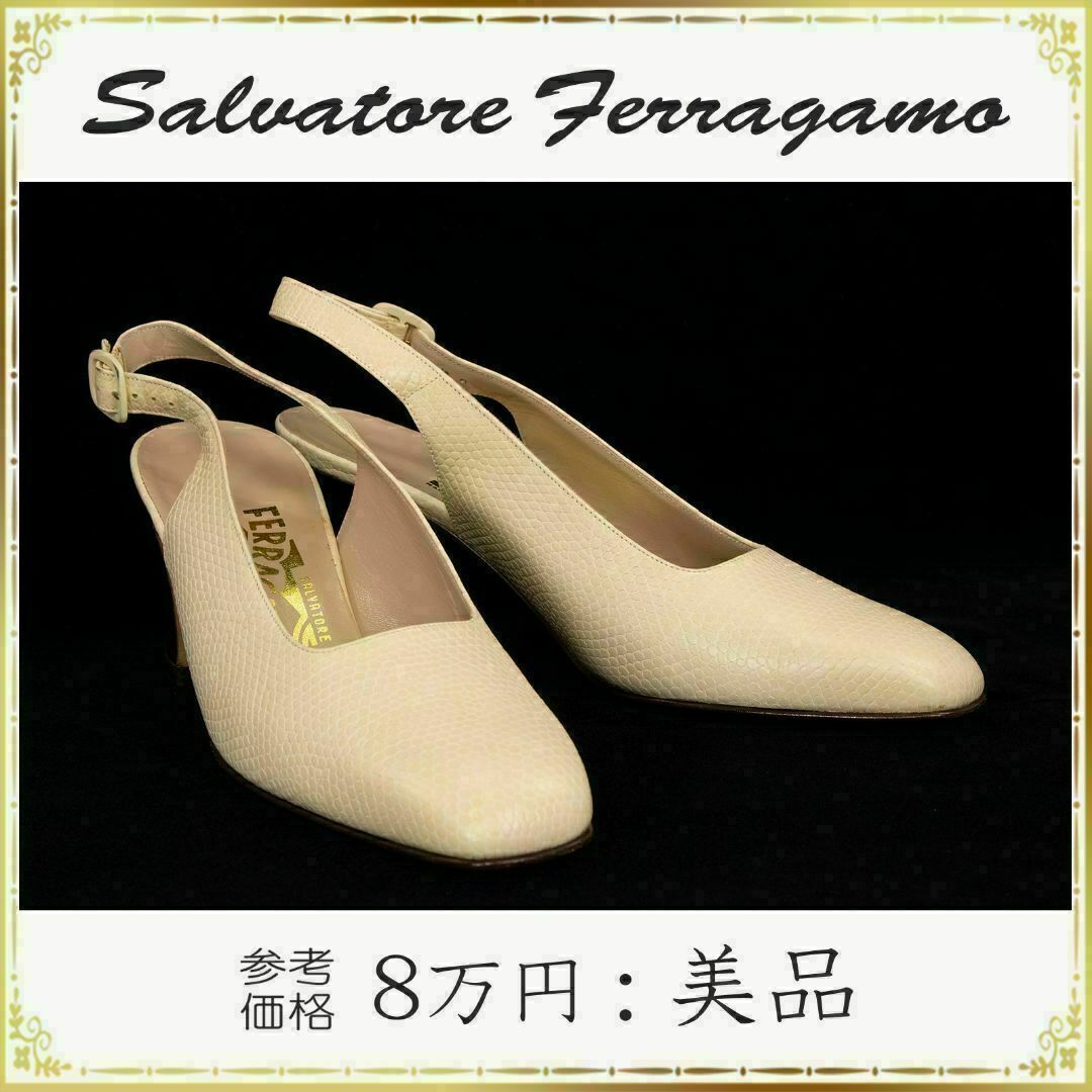 正規品Salvatore FERRAGAMOパンプス