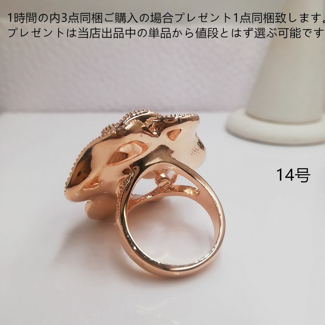 tt14091薔薇モチーフリング14号リングK18PGP大振り個性目たち レディースのアクセサリー(リング(指輪))の商品写真