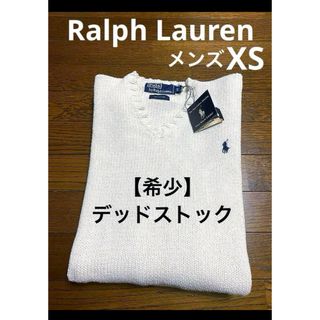 ポロラルフローレン(POLO RALPH LAUREN)の【新品】 ヴィンテージ ラルフローレン ニット セーター NO1633(ニット/セーター)