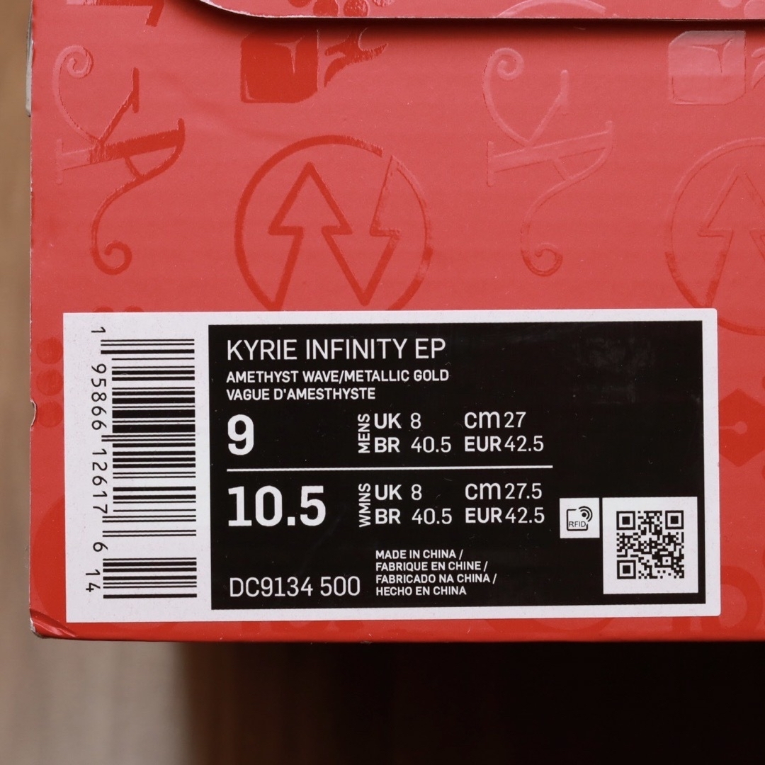 Nike Kyrie Infinity EP 27cm