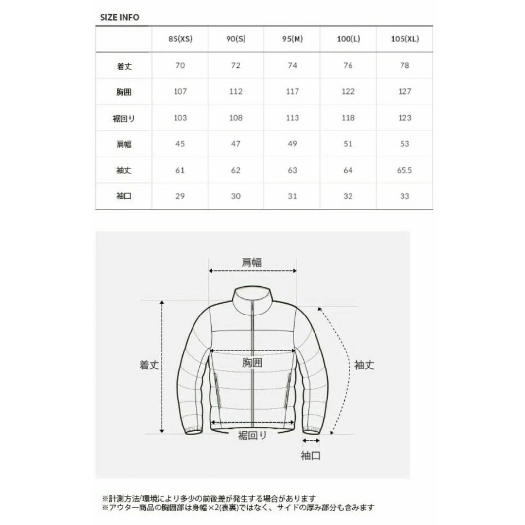 THE NORTH FACE　ノースフェイス　ダウン　ジャケット　２XL　新品