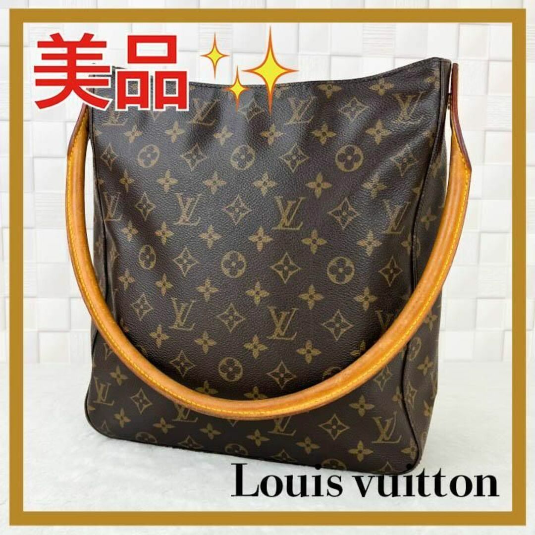 LOUIS VUITTON - ✨美品✨ ルイヴィトン モノグラム ルーピングGM