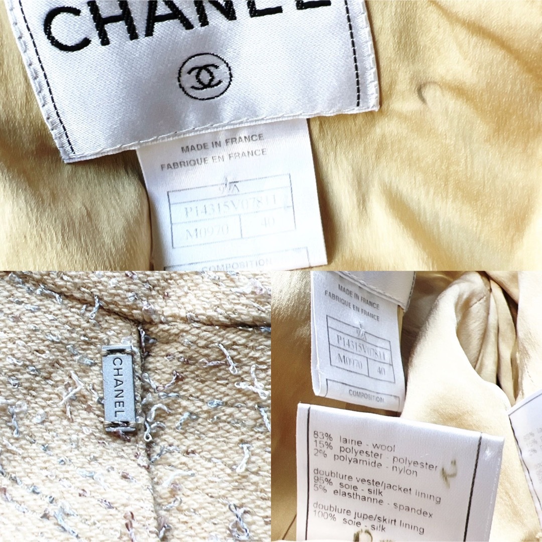 CHANEL - 極美品 CHANELシャネル ラメ ボタン フリル ツイード CHANEL - 極美品 CHANELシャネル ラメ ボタン フリル ツイード