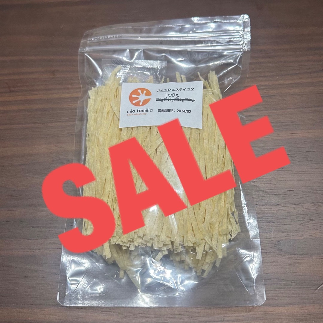 【限定SALE】フクロモモンガのおやつ　人気のフィッシュスティック  100g その他のペット用品(小動物)の商品写真