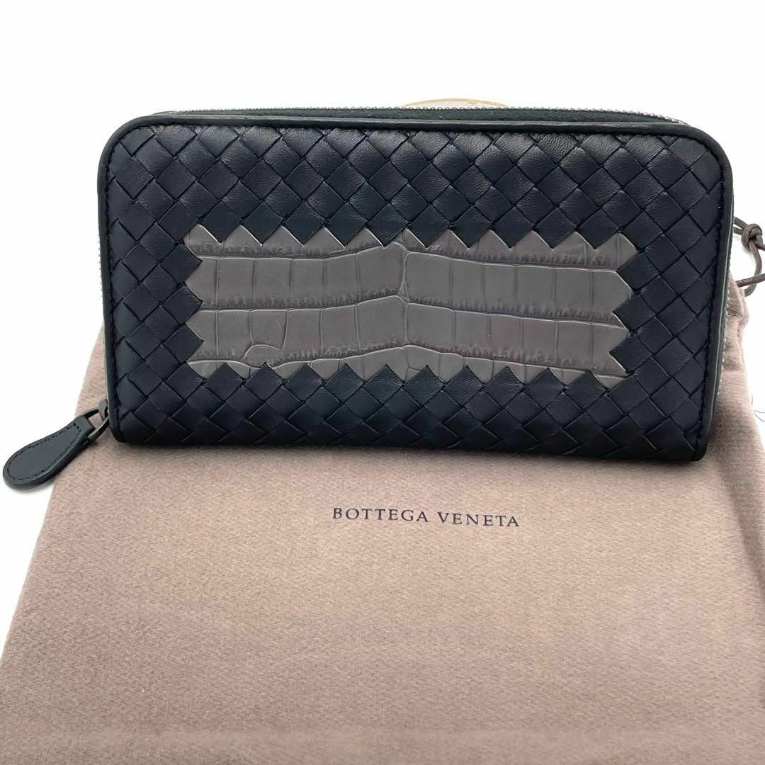 まとめ買い歓迎BOTTEGA VENETA ボッテガヴェネタ  財布　イントレチャート　クロコ