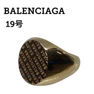 バレンシアガ ロゴ リング/指輪(メンズ)の通販 10点 | Balenciagaの