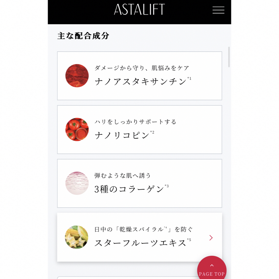 ASTALIFT(アスタリフト)のASTALIFT アスタリフト D-UVクリアアクアデイセラム 試供品3包 コスメ/美容のベースメイク/化粧品(化粧下地)の商品写真