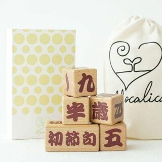 Mocalica 月齢フォト 木製ブロック 日本製 日本語 漢字(その他)