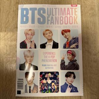 ボウダンショウネンダン(防弾少年団(BTS))のBTS THE ULTIMATE FAN BOOK(アート/エンタメ/ホビー)